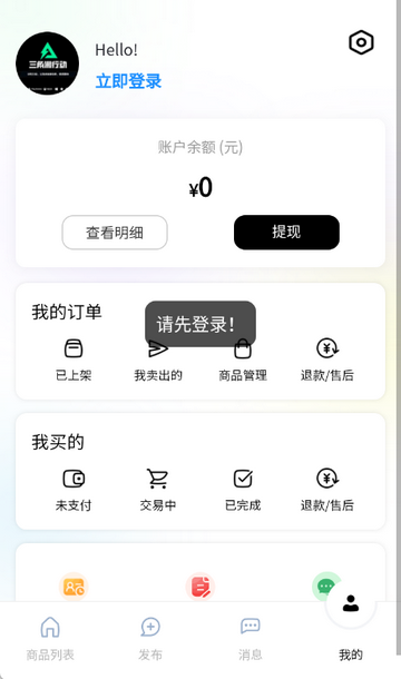 ��������v1.1.13 ��������