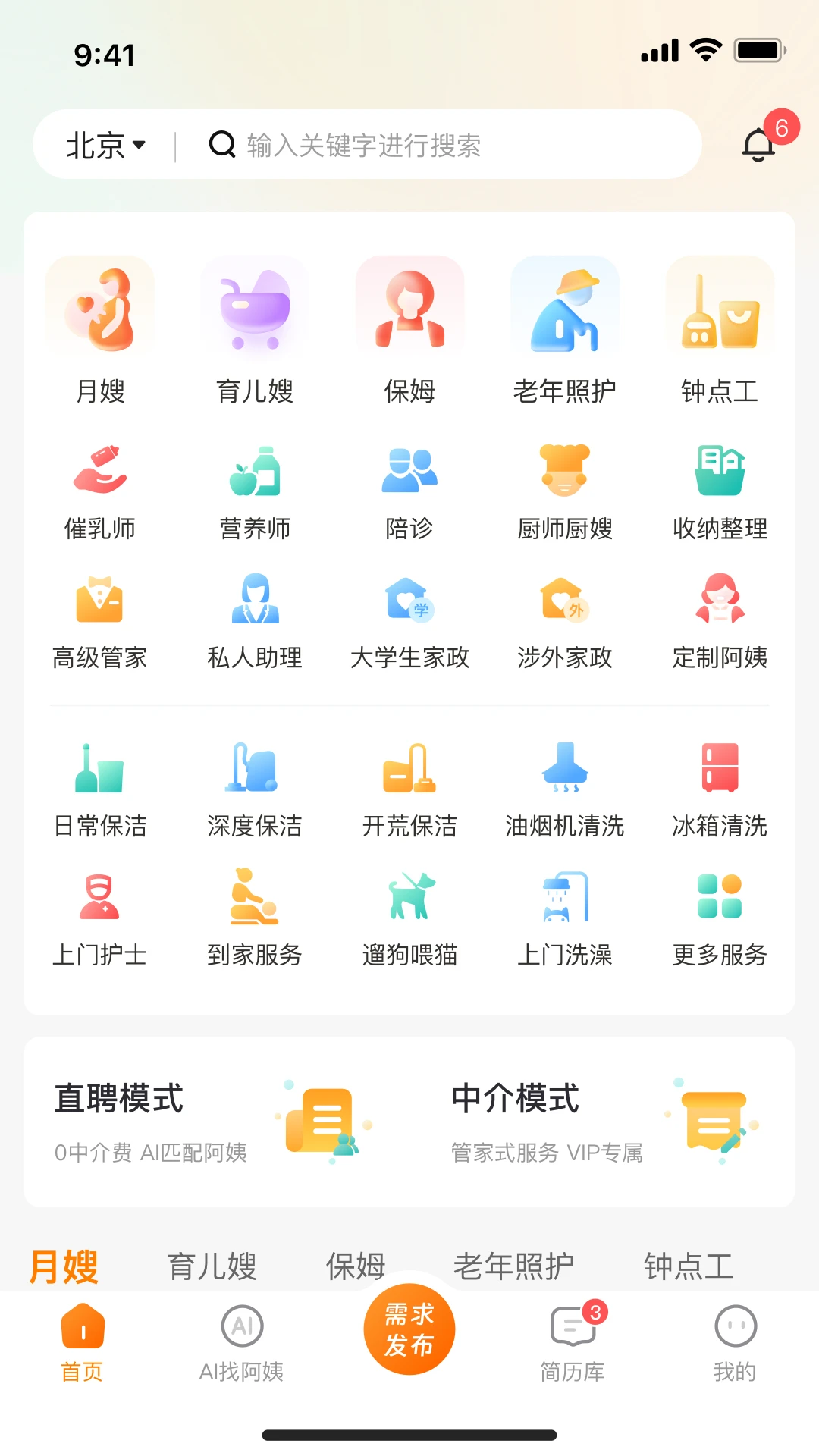 ����֮��1.0.32.2026082818 ����ƽ̨
