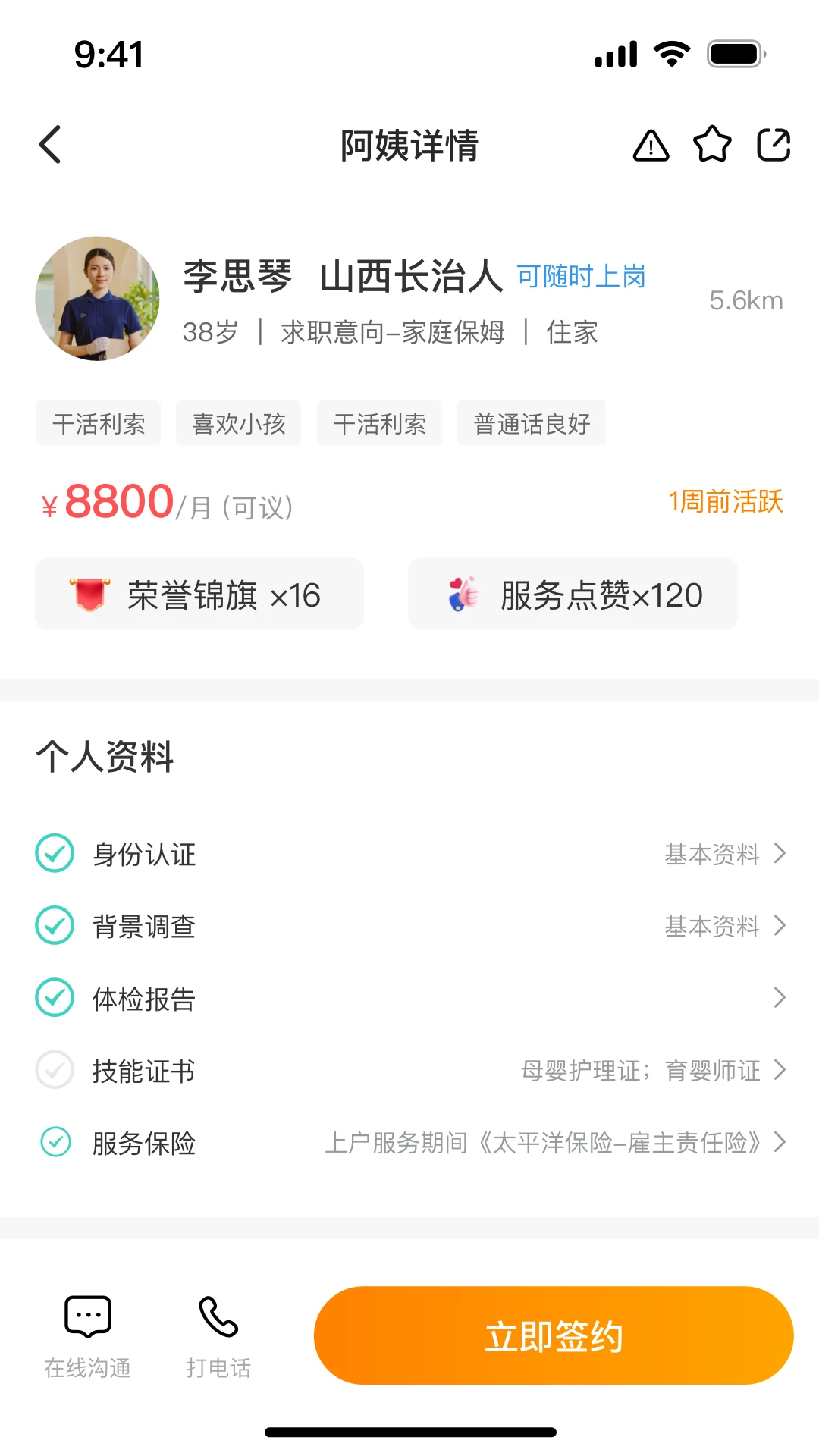 ����֮��1.0.32.2026082818 ����ƽ̨