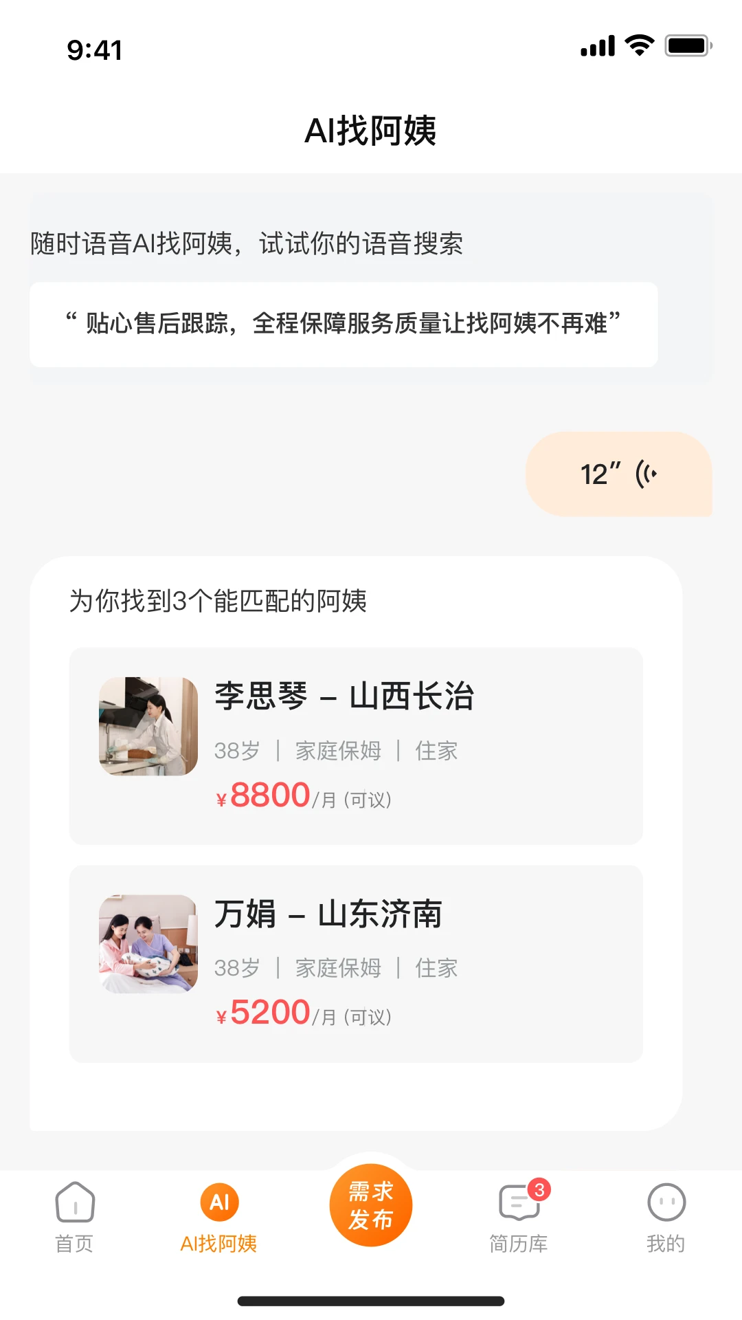 ����֮��1.0.32.2026082818 ����ƽ̨