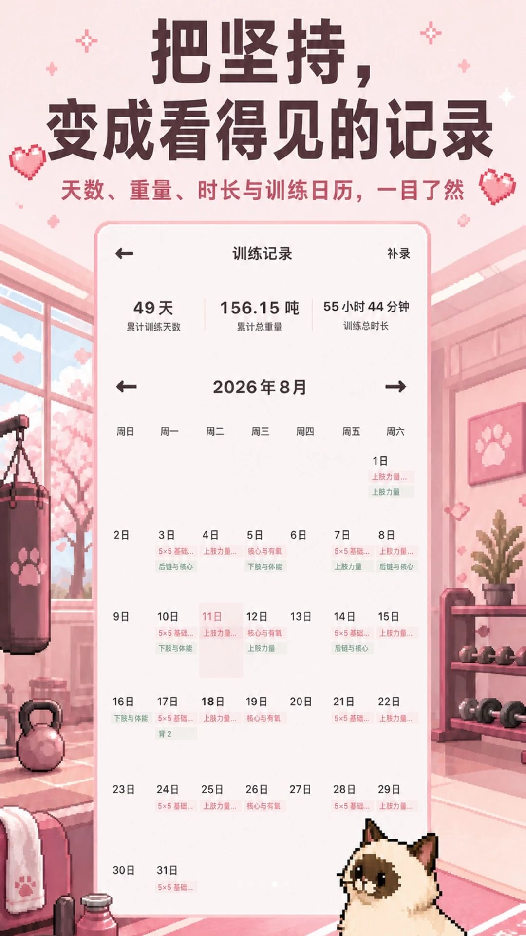 ����PawLift1.4.0 Ȥζ���ɻ�������
