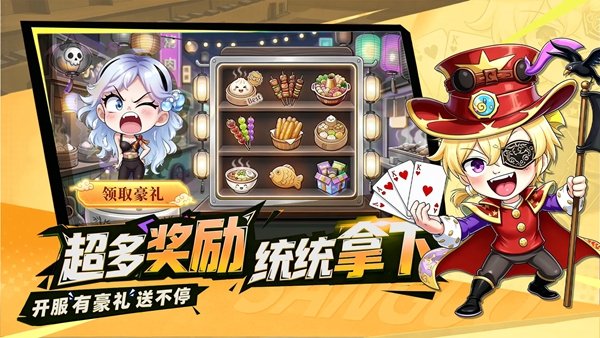 �Ŷ����������ֻ���v1.0.0 ���İ�