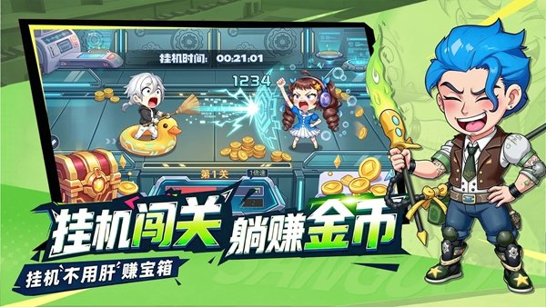 �Ŷ����������ֻ���v1.0.0 ���İ�
