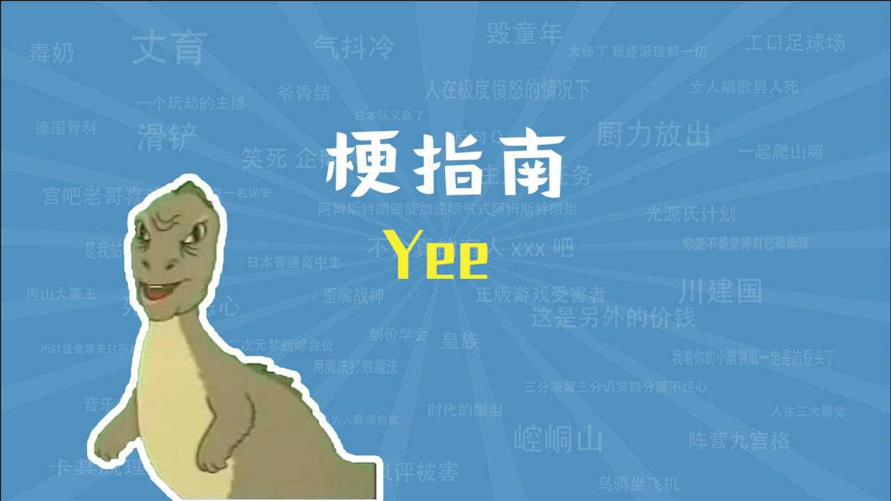 YeTi������ͼ��