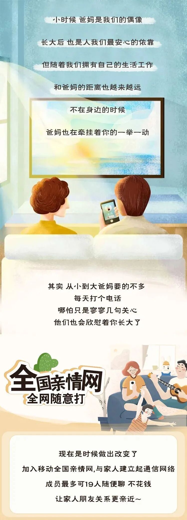�������� �������绰 ���� ����ϸ�� ��ͼ