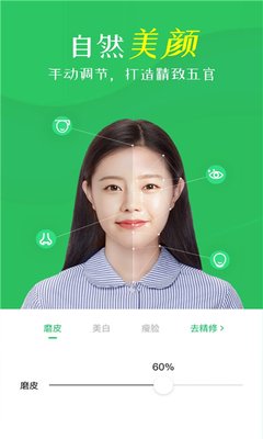 ����֤���������Ѱ�v4.0.12.1 ���°�