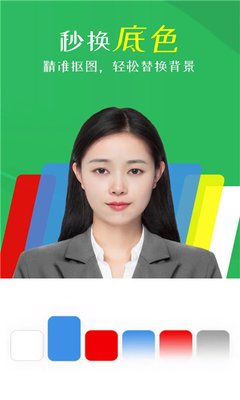 ����֤���������Ѱ�v4.0.12.1 ���°�
