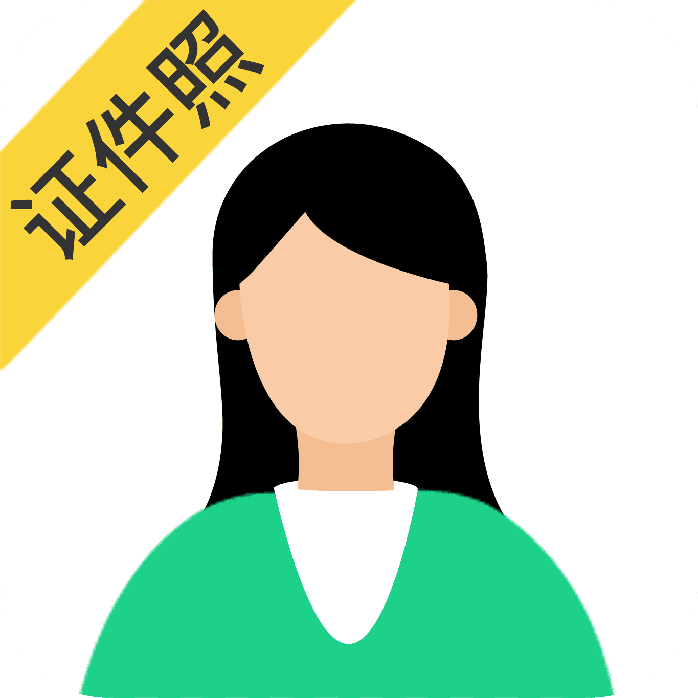 ����֤���������Ѱ�v4.0.12.1 ���°�