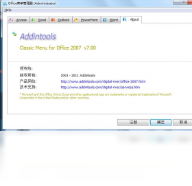 Classic Menu for Office 2007 ���沼�� Ԥ��ͼ