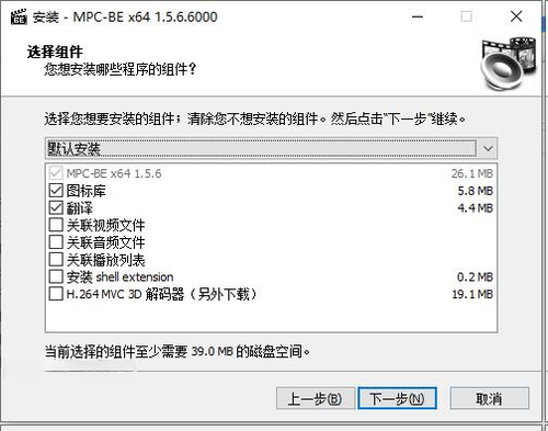 MPC-BEý�岥����{package_version_name} ����ȫ�ܲ���