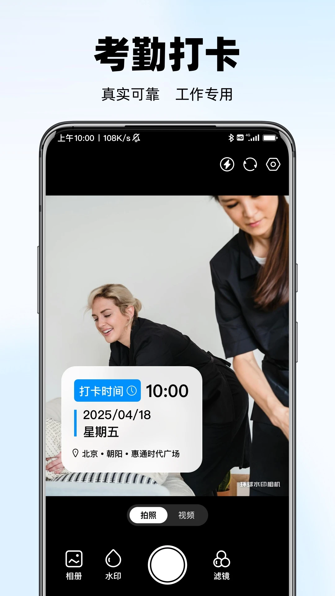 ˮӡ������մ�1.2.1 ���մ򿨹���