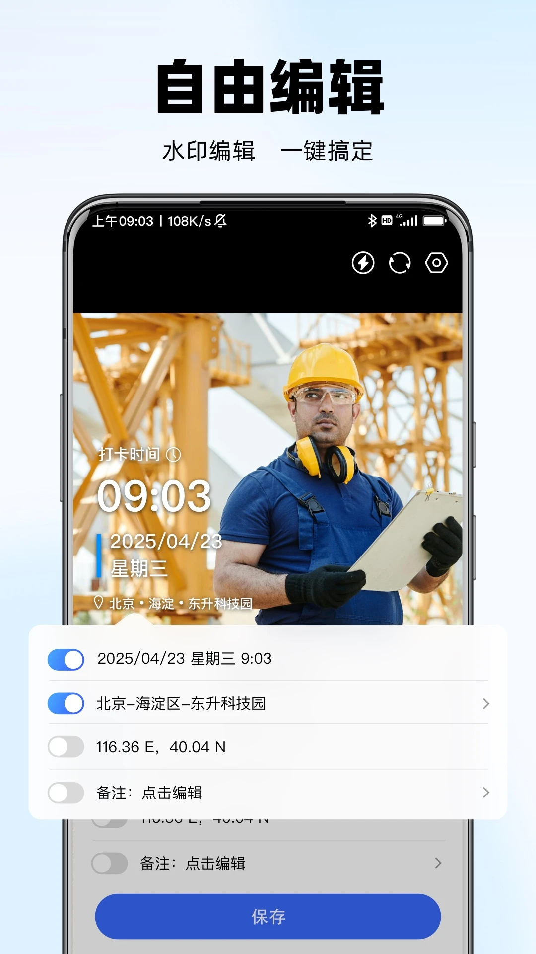 ˮӡ������մ�1.2.1 ���մ򿨹���