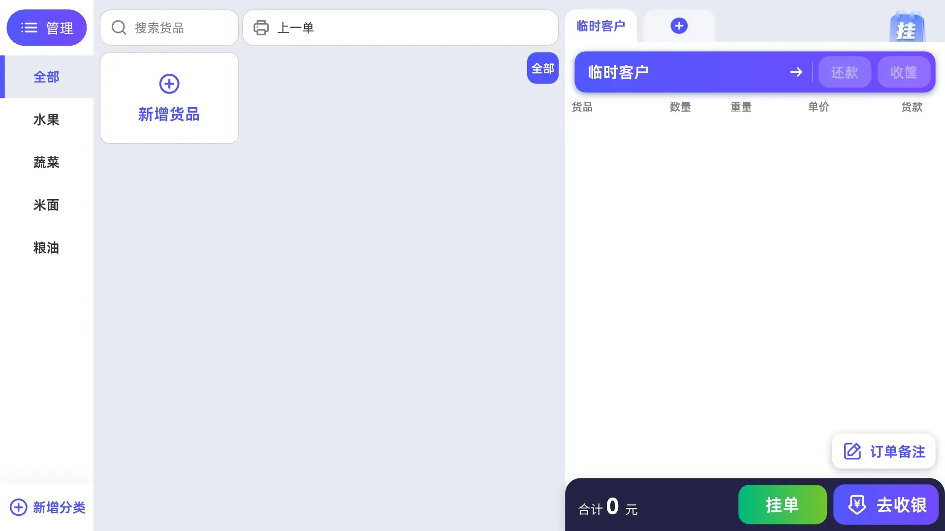 ������ũ1.7.1 ũ��Ʒ��������