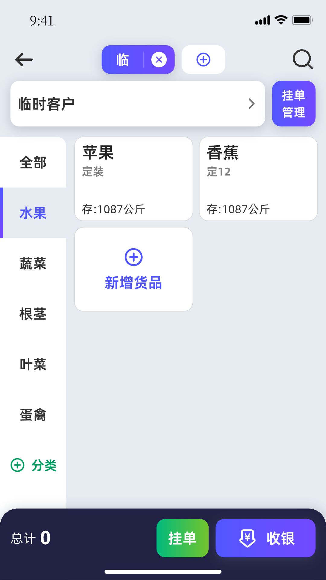 ������ũ1.7.1 ũ��Ʒ��������
