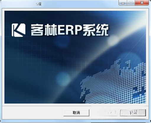 ����ERP2026 ���ܽ��������