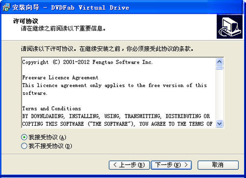 DVDFab13.0.3.0 ȫ��Ӱ����������
