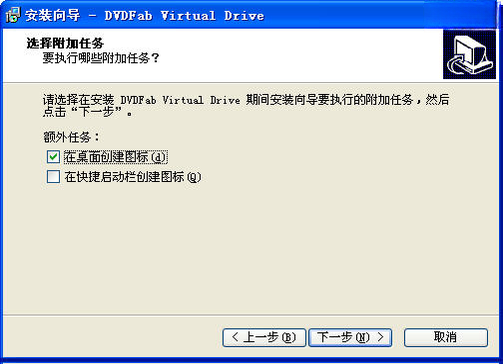 DVDFab13.0.3.0 ȫ��Ӱ����������