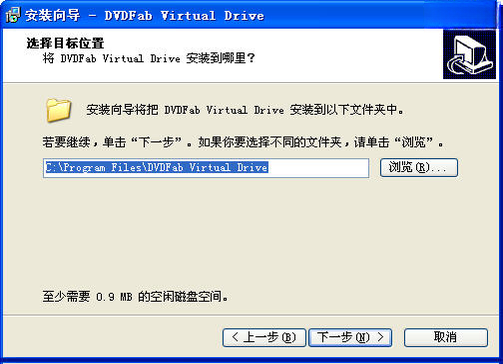 DVDFab13.0.3.0 ȫ��Ӱ����������