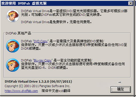 DVDFab13.0.3.0 ȫ��Ӱ����������