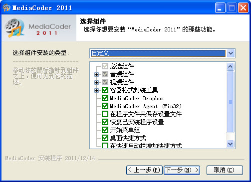 MediaCoder0.8.66 רҵ����Ƶת�빤��
