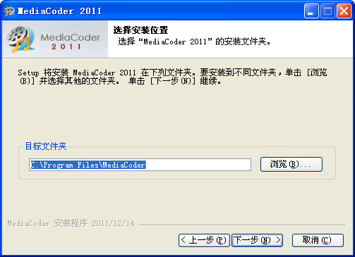 MediaCoder0.8.66 רҵ����Ƶת�빤��