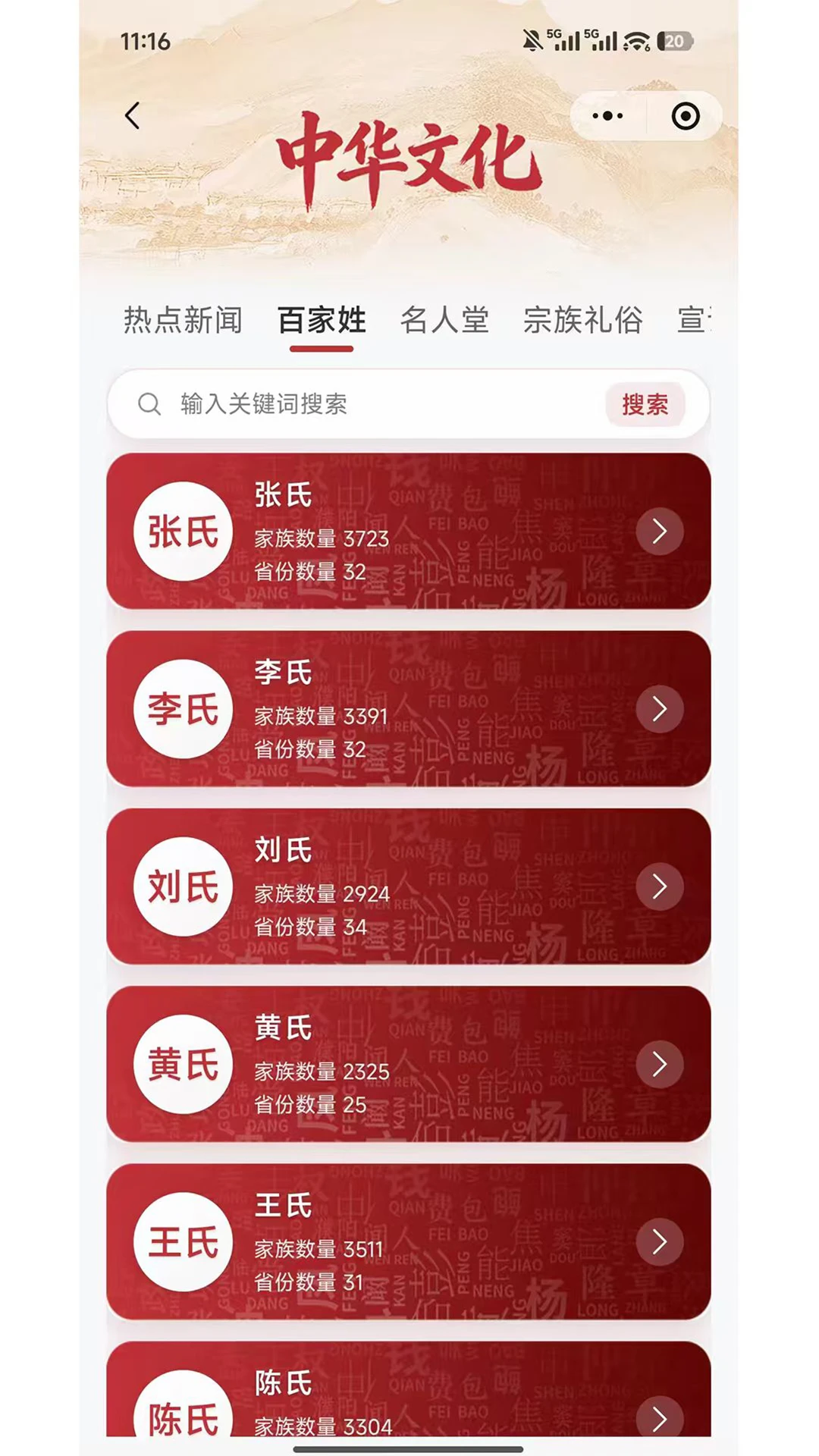 �׻ƶ�Ů4.1.0 ���ּ����罻
