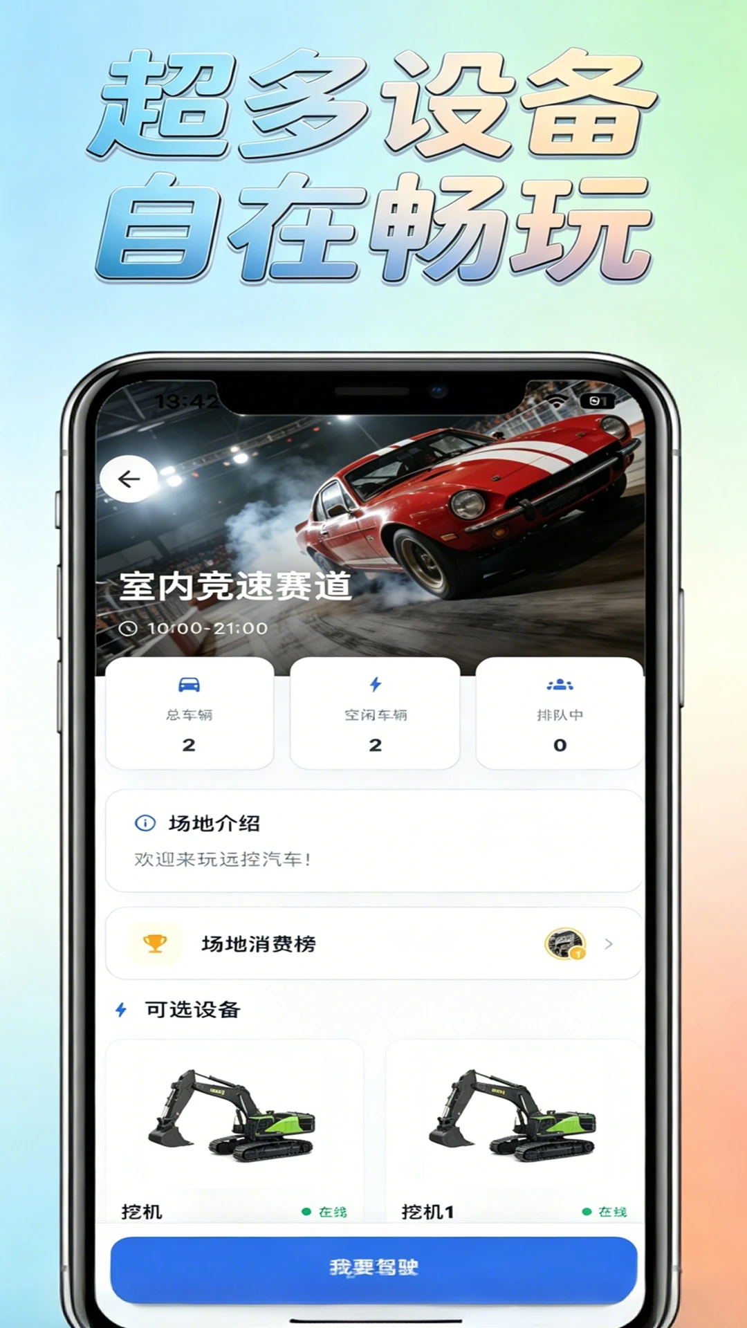 ������1.0.5 ����ң�ع���