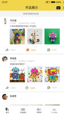 ������1.0.5 ����ң�ع���
