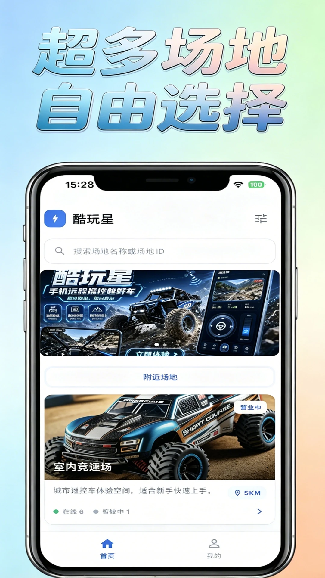 ������1.0.5 ����ң�ع���