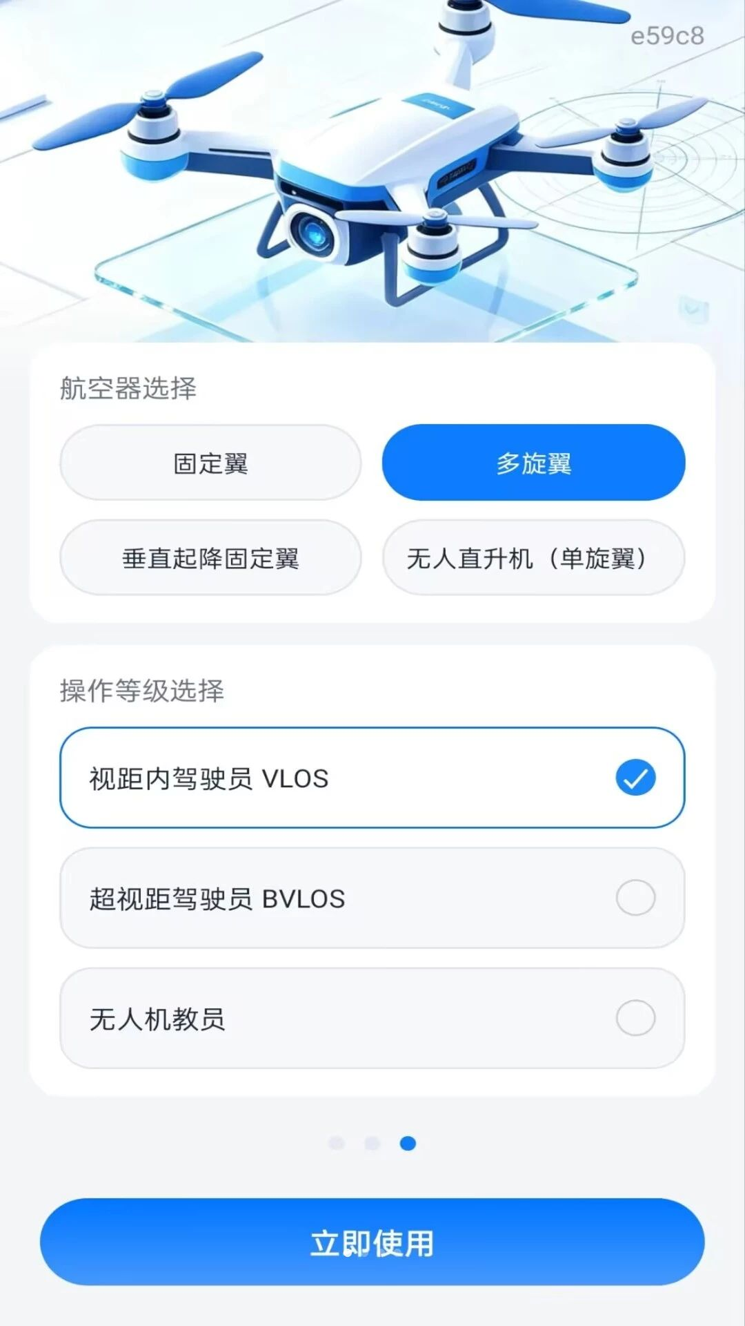 ���˻�������ѧ1.0.0 ����ѧϰ����