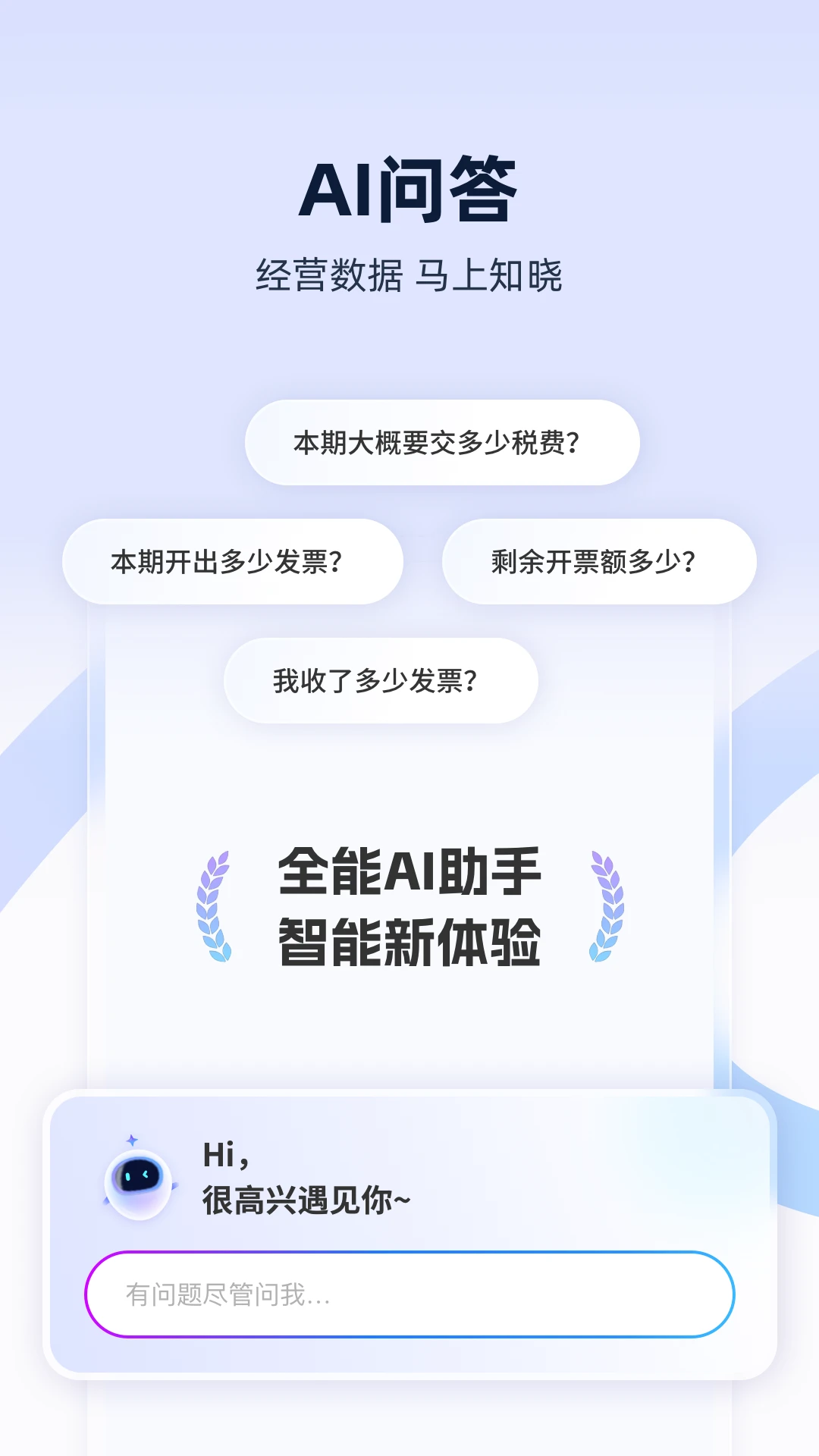 �����Ӯ1.8.0 ����칫����