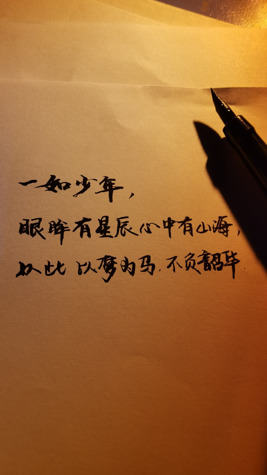 缦缦 古风 唯美短句
