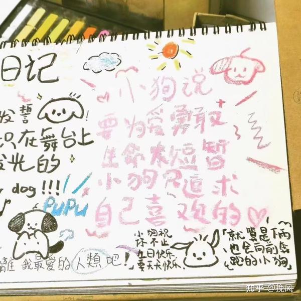 缦缦 用法 朋友圈文案