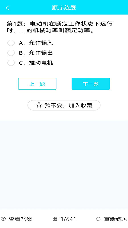 ��Ӧ�� Ӱ�Ӿ� �ı� �� �ҳ�
