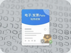 ���ӷ�Ʊ˰��ܼң�һ�����鱨����ʡ��