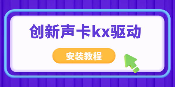 ��������kX�İ����� ��׿�� ���ý̳�