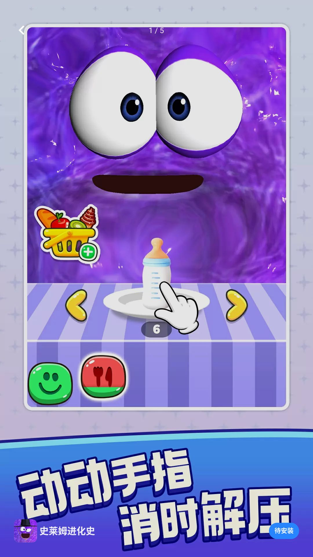 ʷ��ķ����ʷ1.0.1 ��������