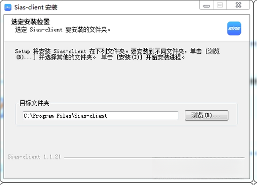 Sias-client1.0.0 �ͻ�������