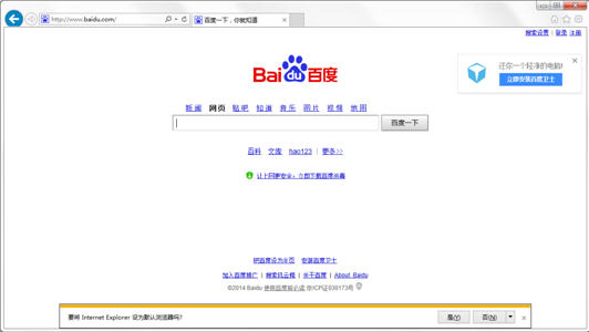 Internet Explorer 1111.0.220 ��������� �ȶ�����