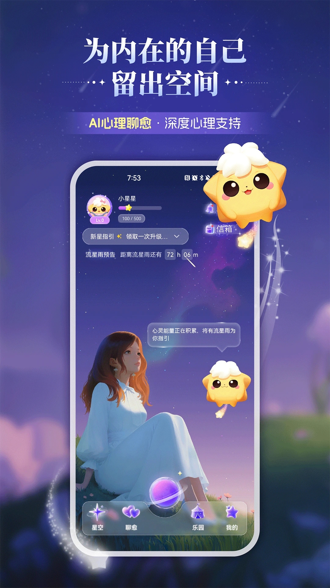 �����ǿ�2.0.0 רҵ��