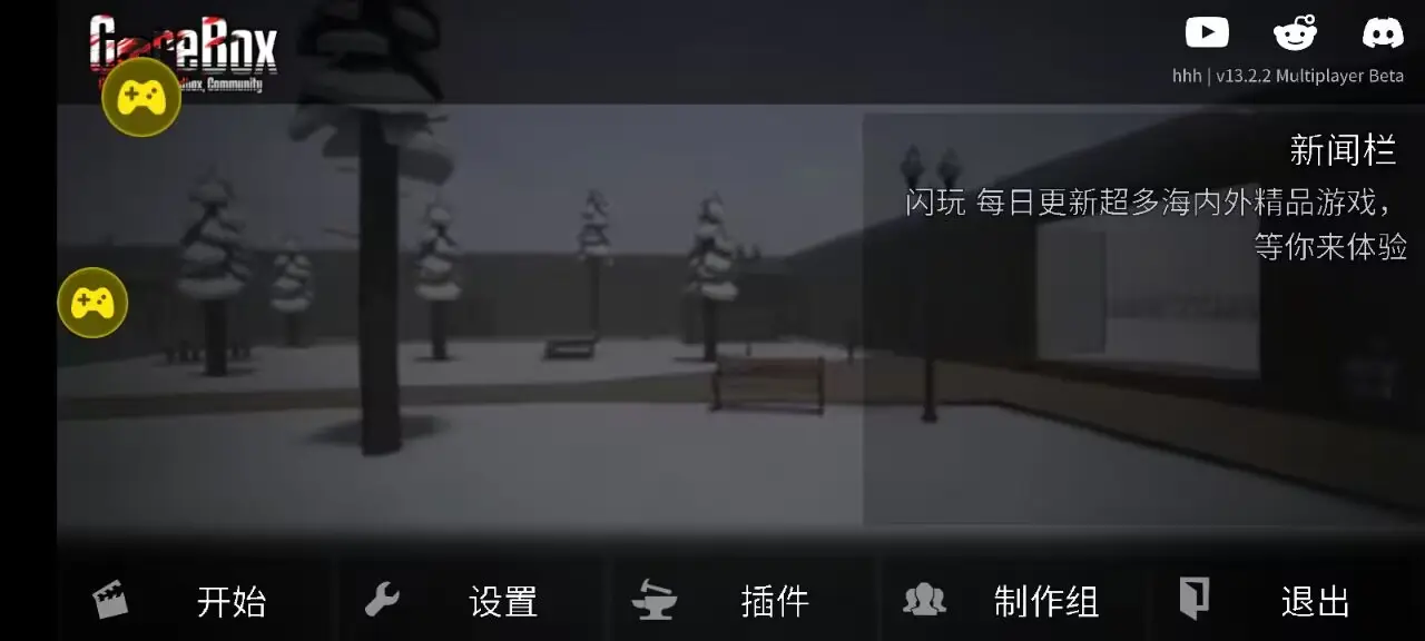 Gɳ�У���޺���������ģ��16.4.2 ����ģ�鰲׿��