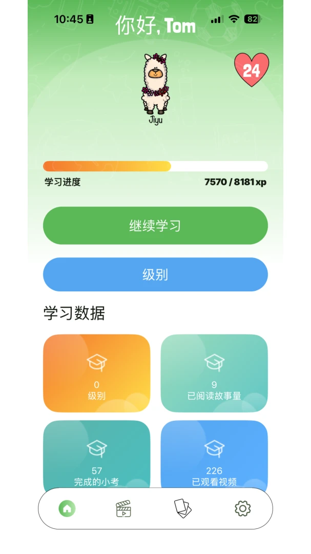 �ſ˿���Ӣ��1.0.7 Ӣ��ѧϰ