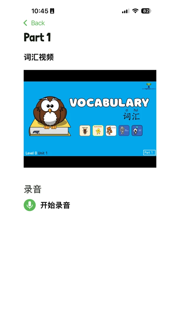 �ſ˿���Ӣ��1.0.7 Ӣ��ѧϰ