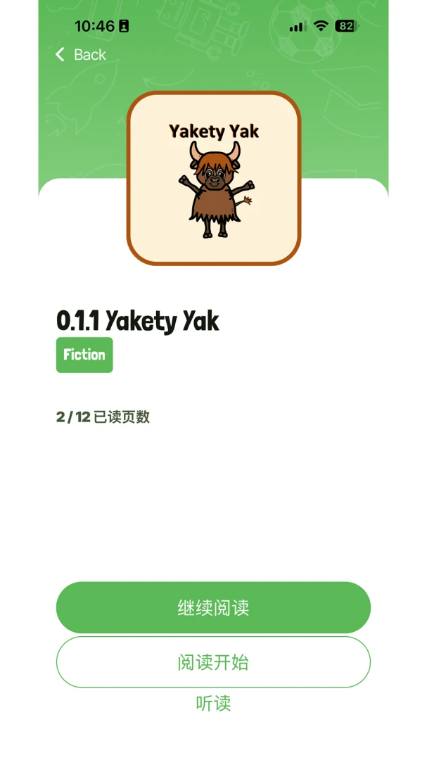 �ſ˿���Ӣ��1.0.7 Ӣ��ѧϰ