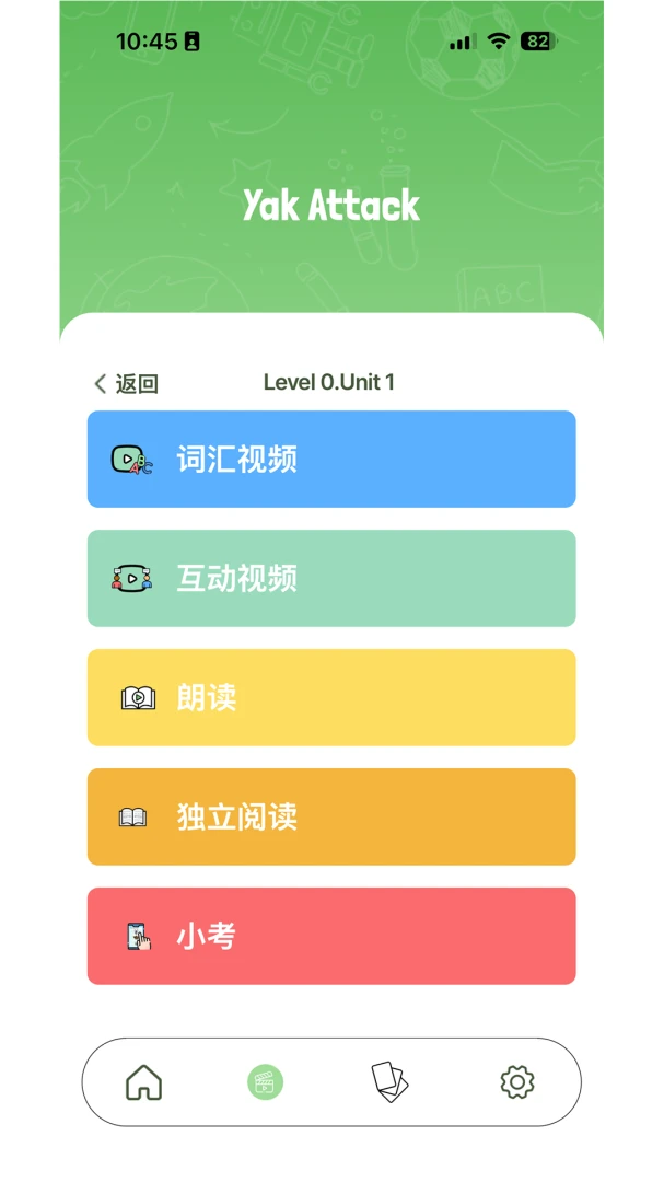�ſ˿���Ӣ��1.0.7 Ӣ��ѧϰ
