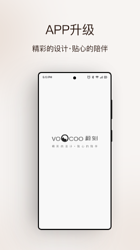 VOOCOOε�� ��׿�� ��������