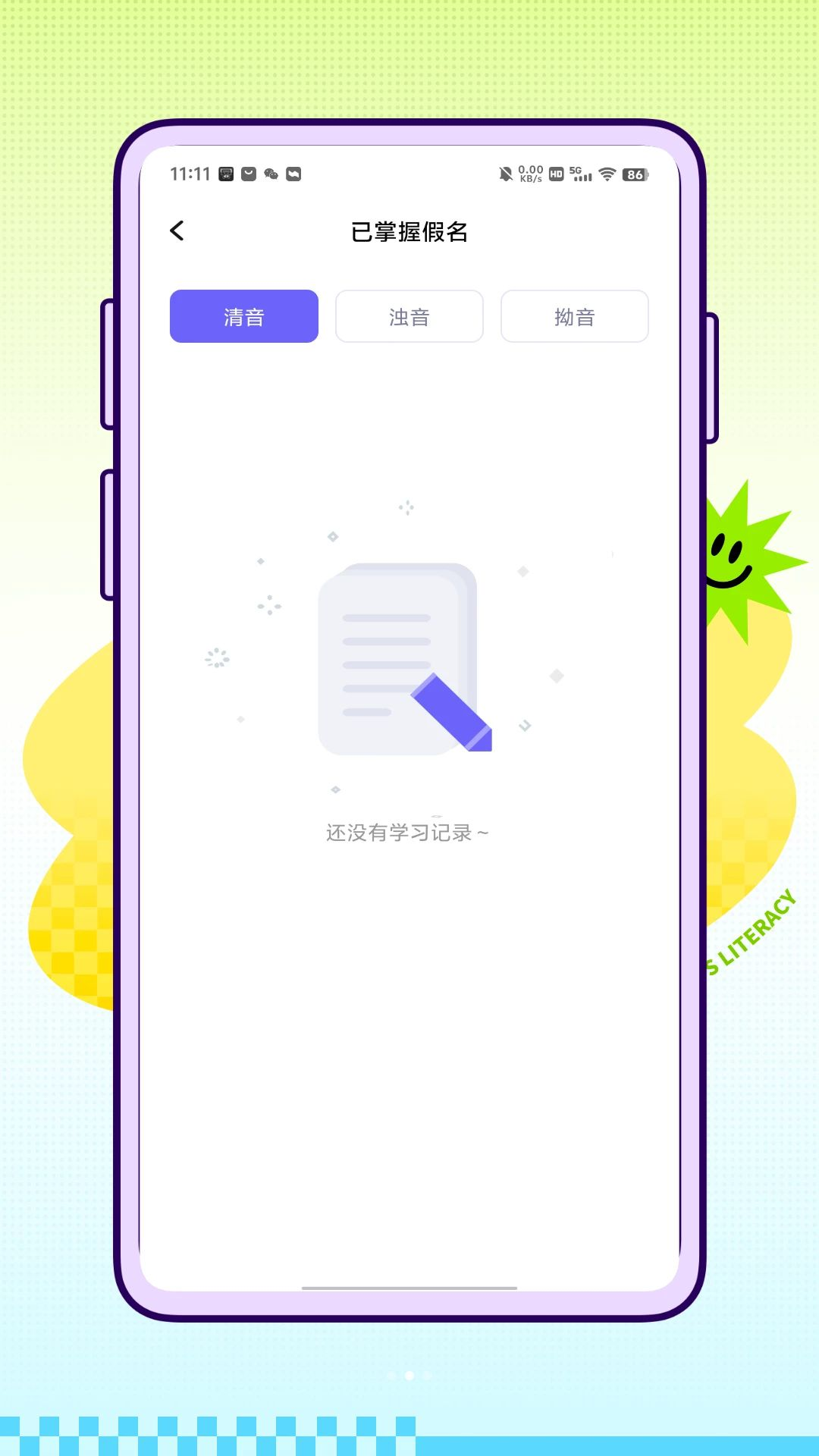 Native�ձ���1.0.0 ����ѧϰ����