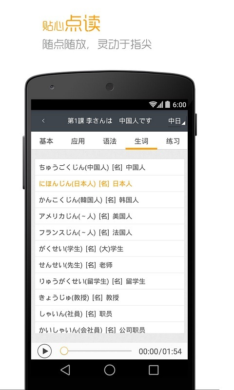 Native�ձ��� ��׿�� �����ͼ