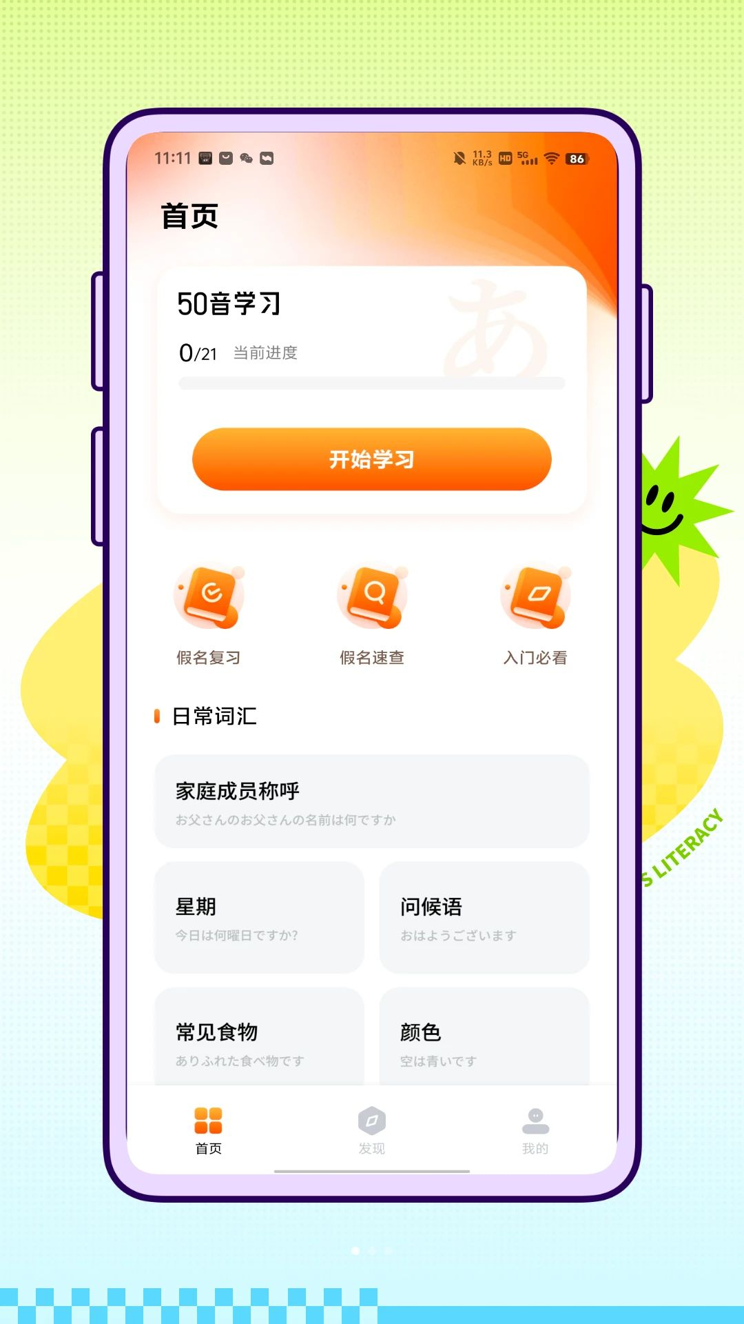 Native�ձ���1.0.0 ����ѧϰ����