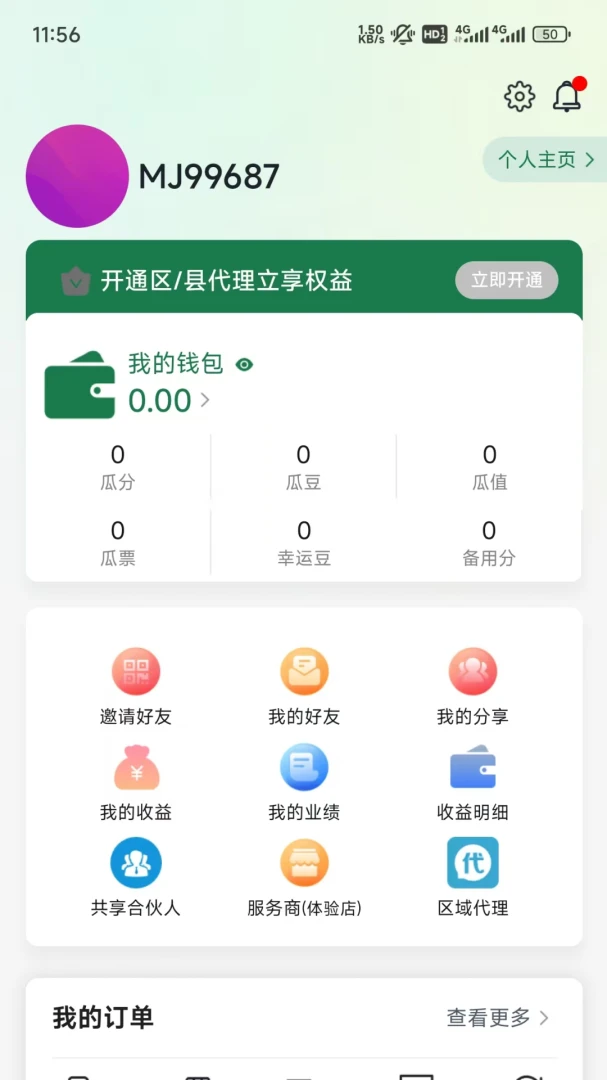 �ԹϹ���3.6.27 Ȥζ���л���